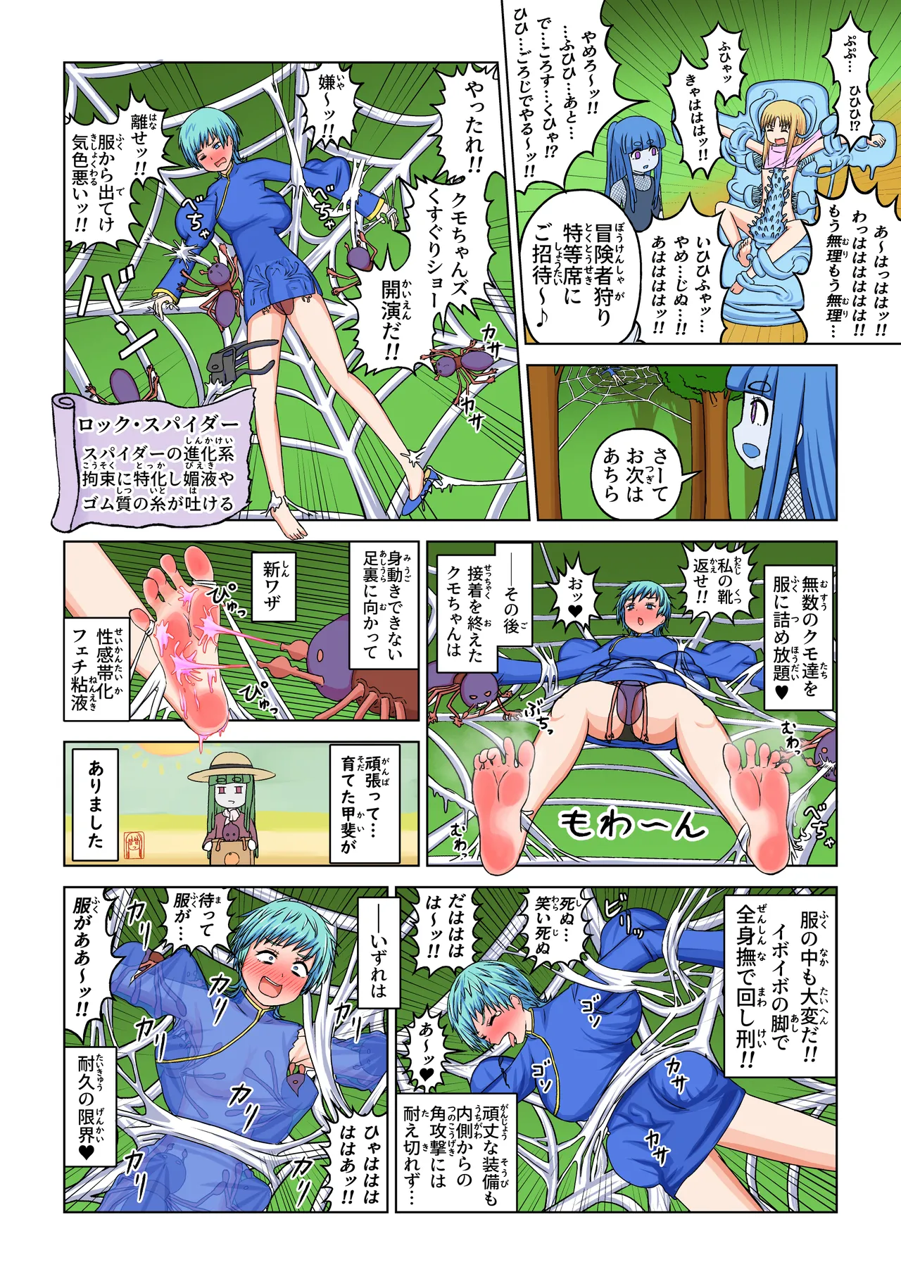 หน้า 30