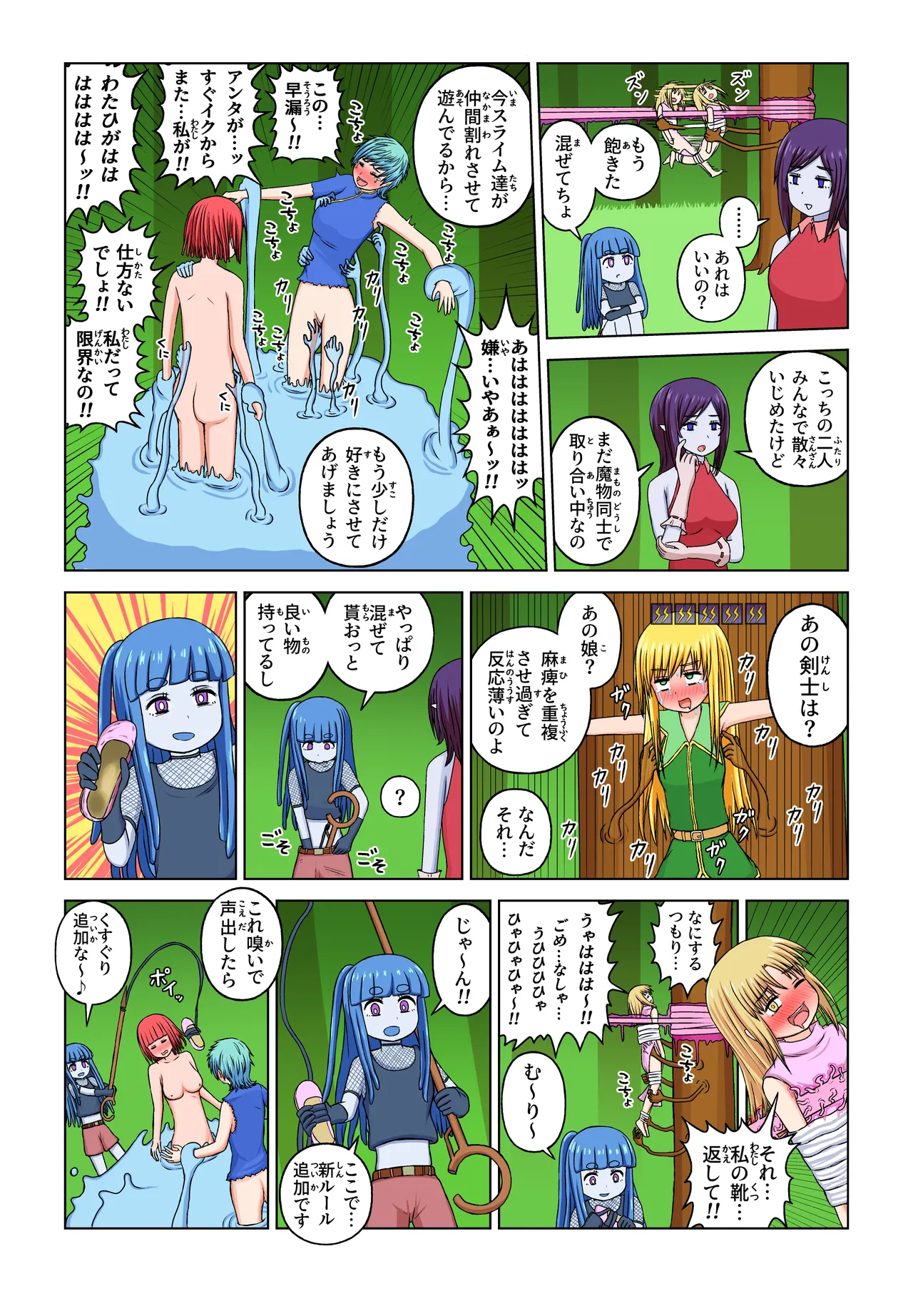 หน้า 40