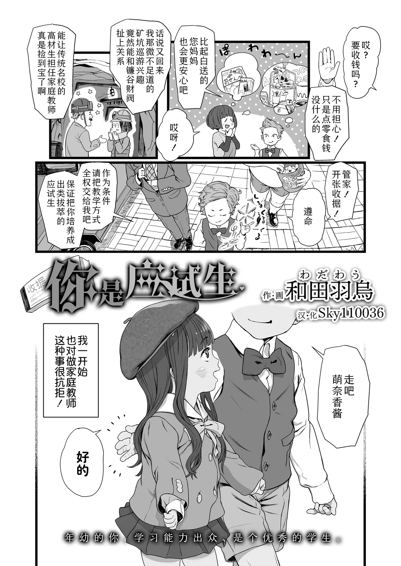 หน้า 2