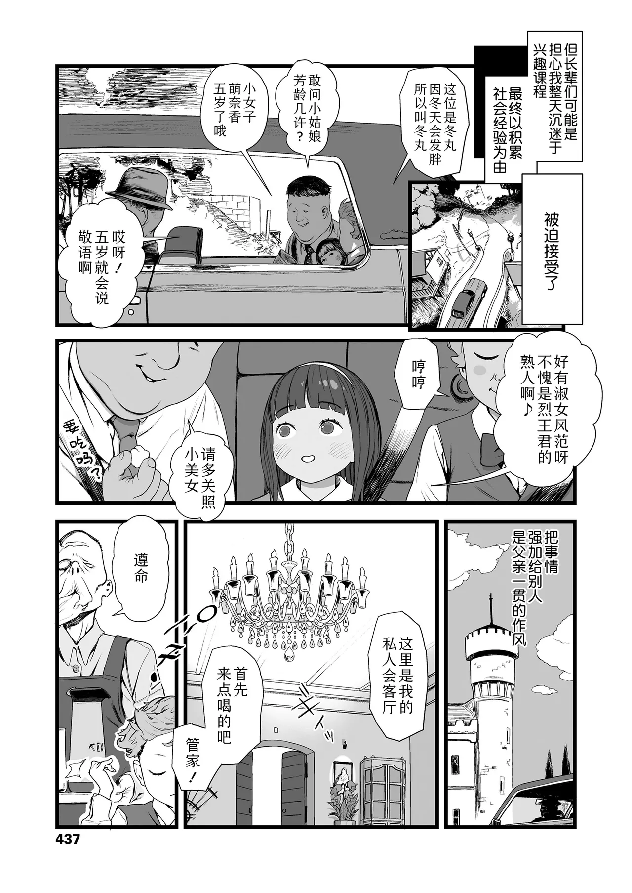 หน้า 3