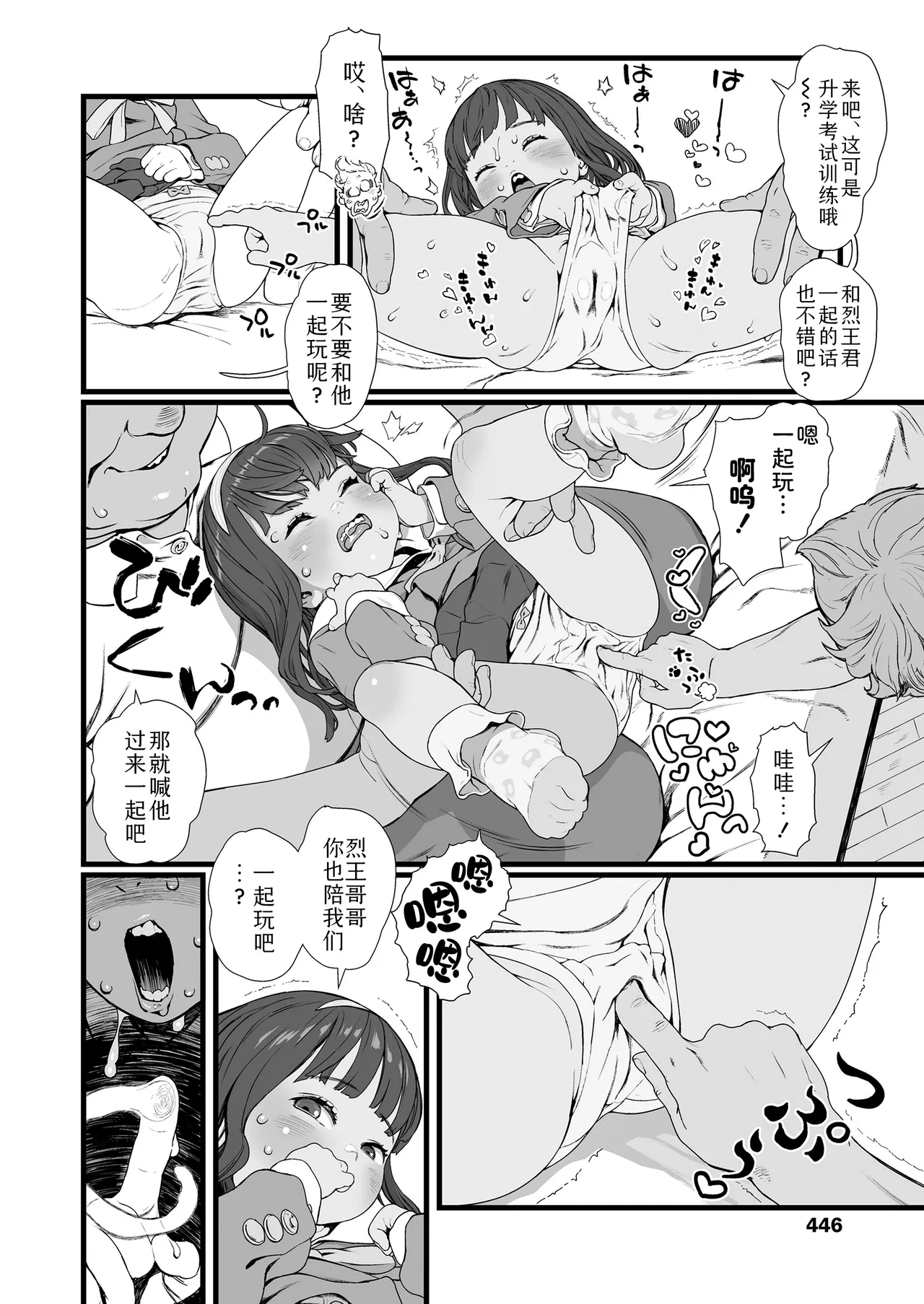 หน้า 12