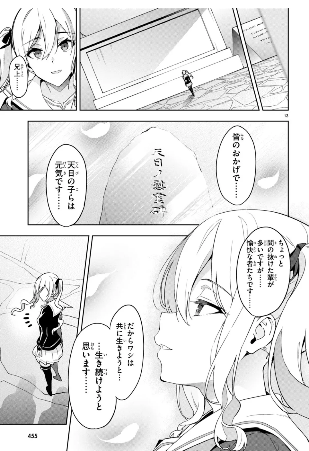 หน้า 13