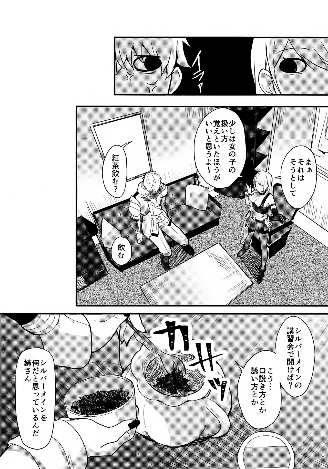 หน้า 4