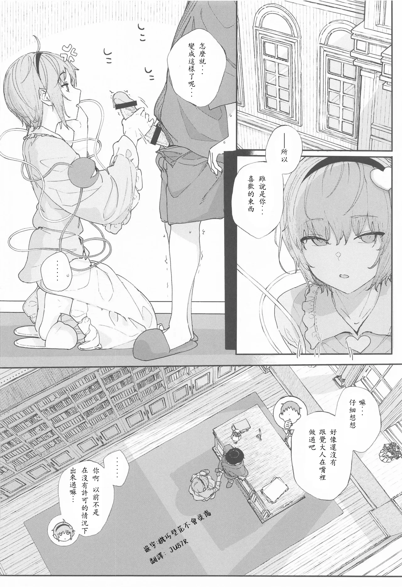หน้า 2