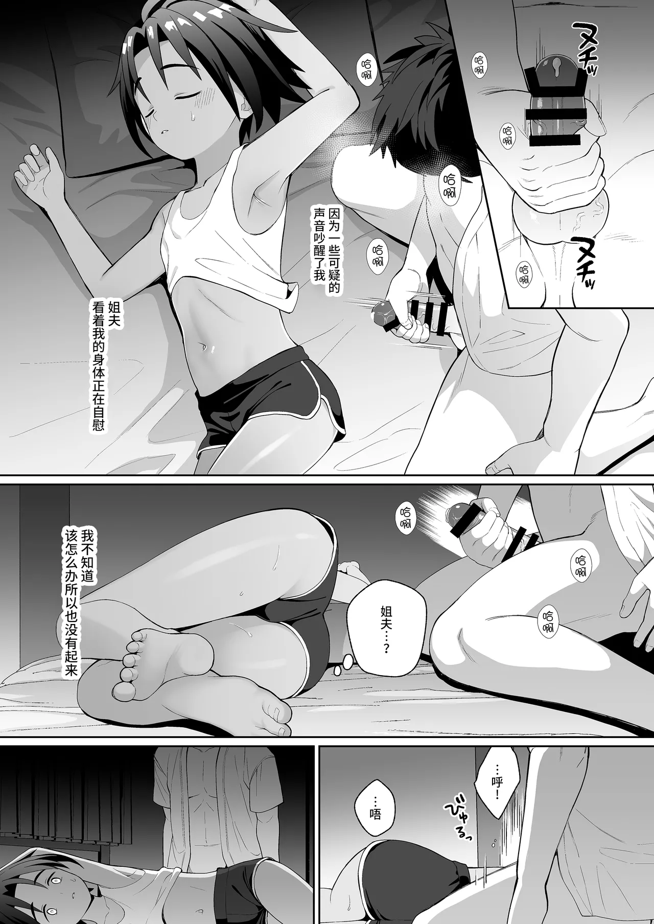 หน้า 4