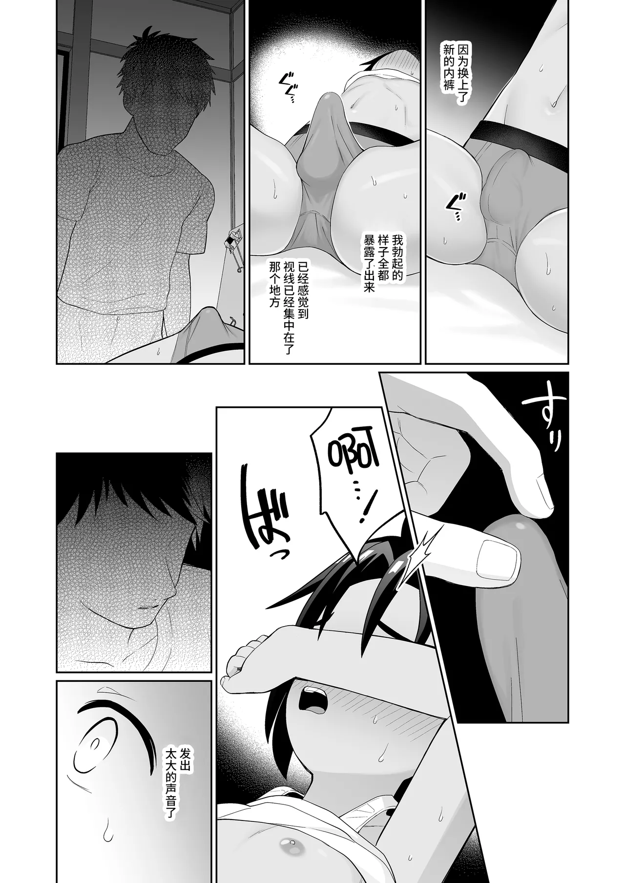 หน้า 7