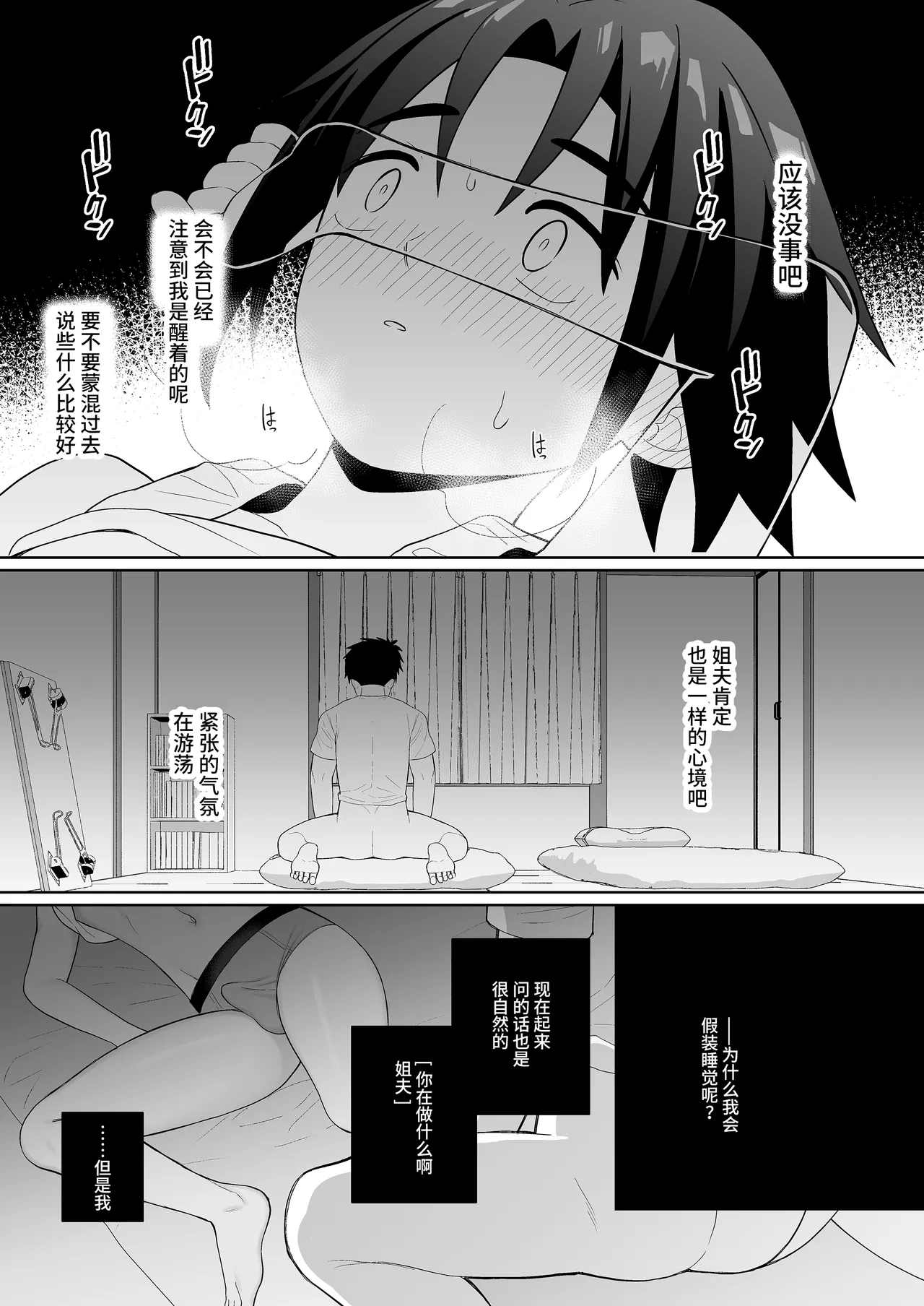 หน้า 8