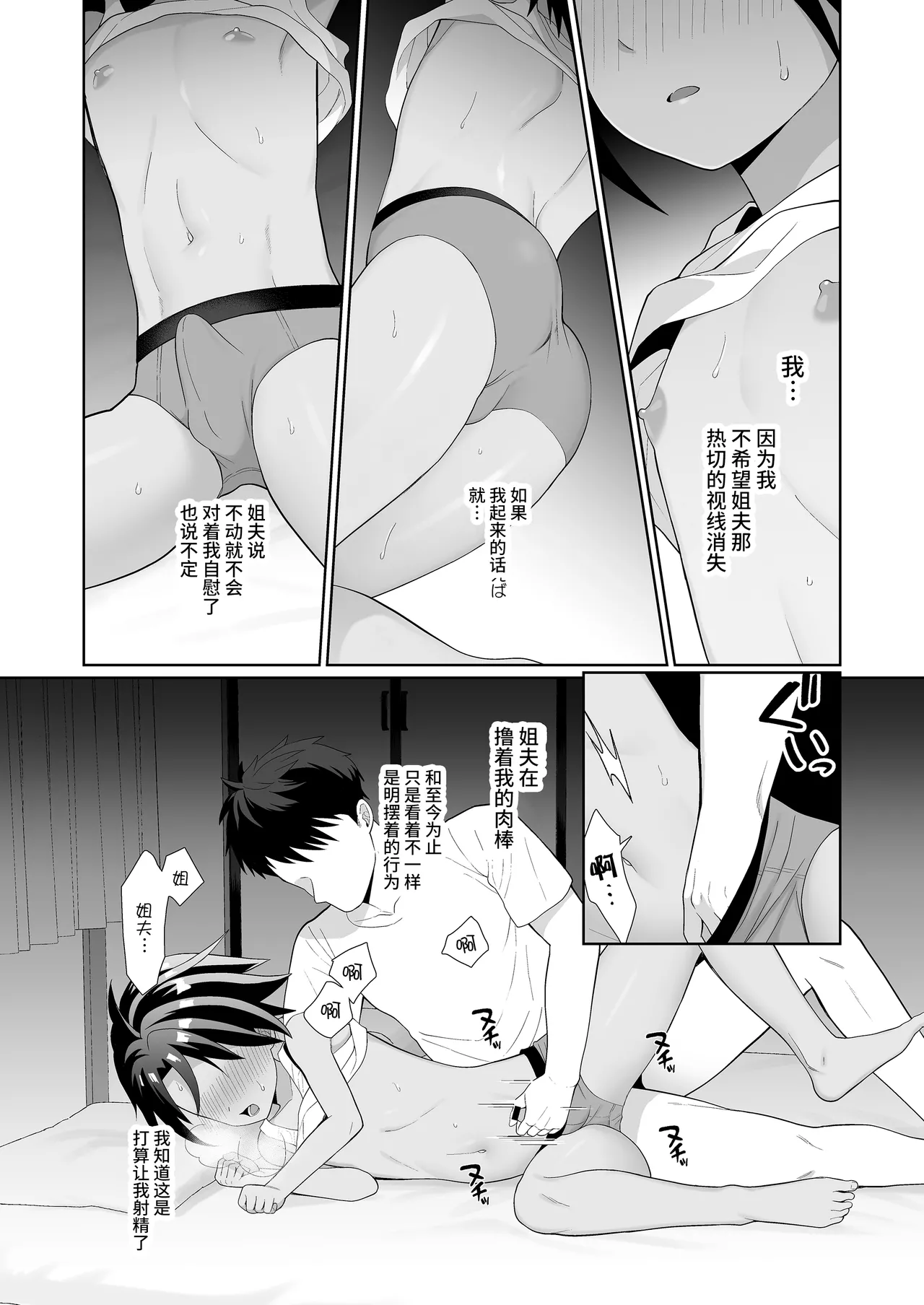หน้า 9