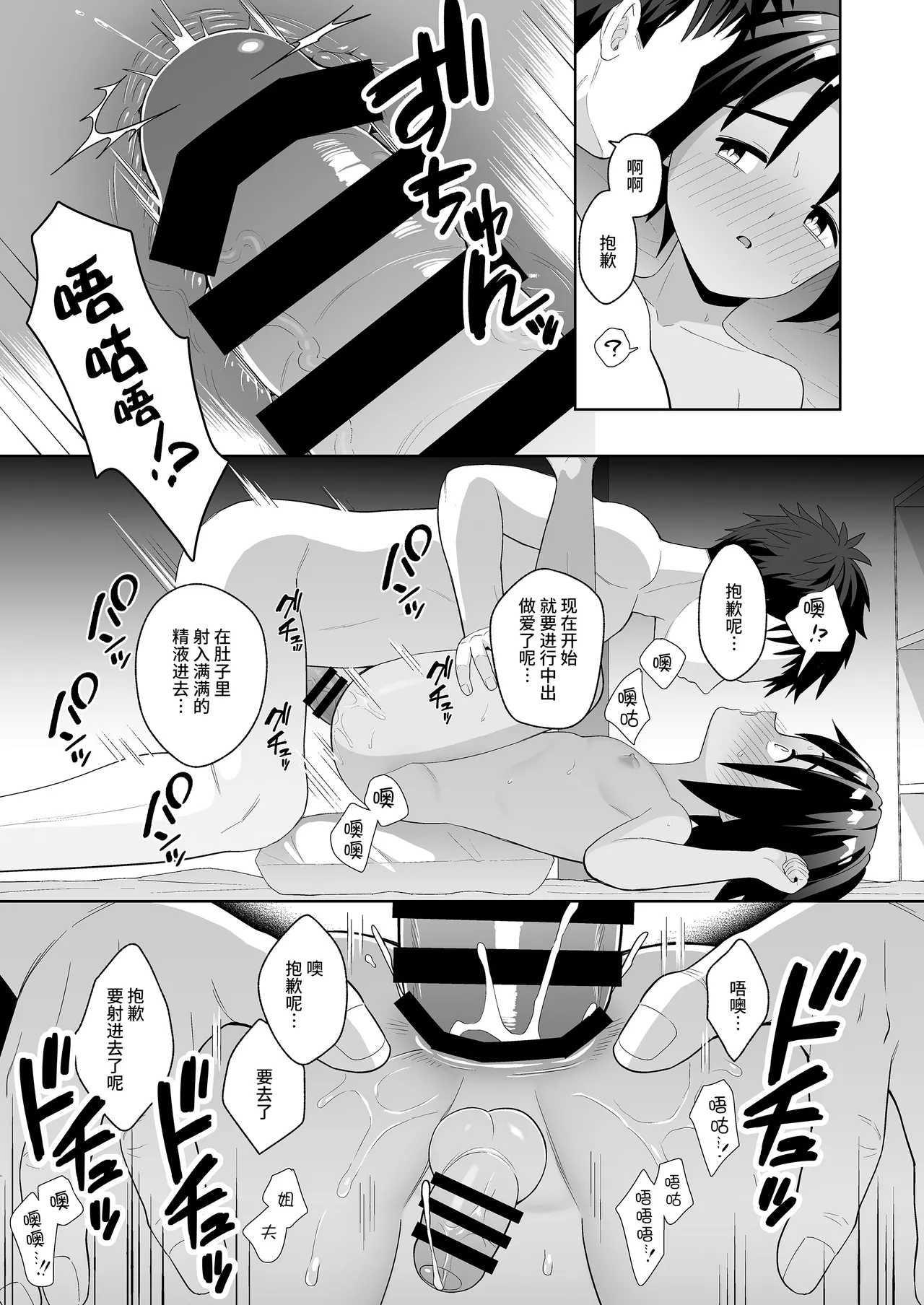 หน้า 20