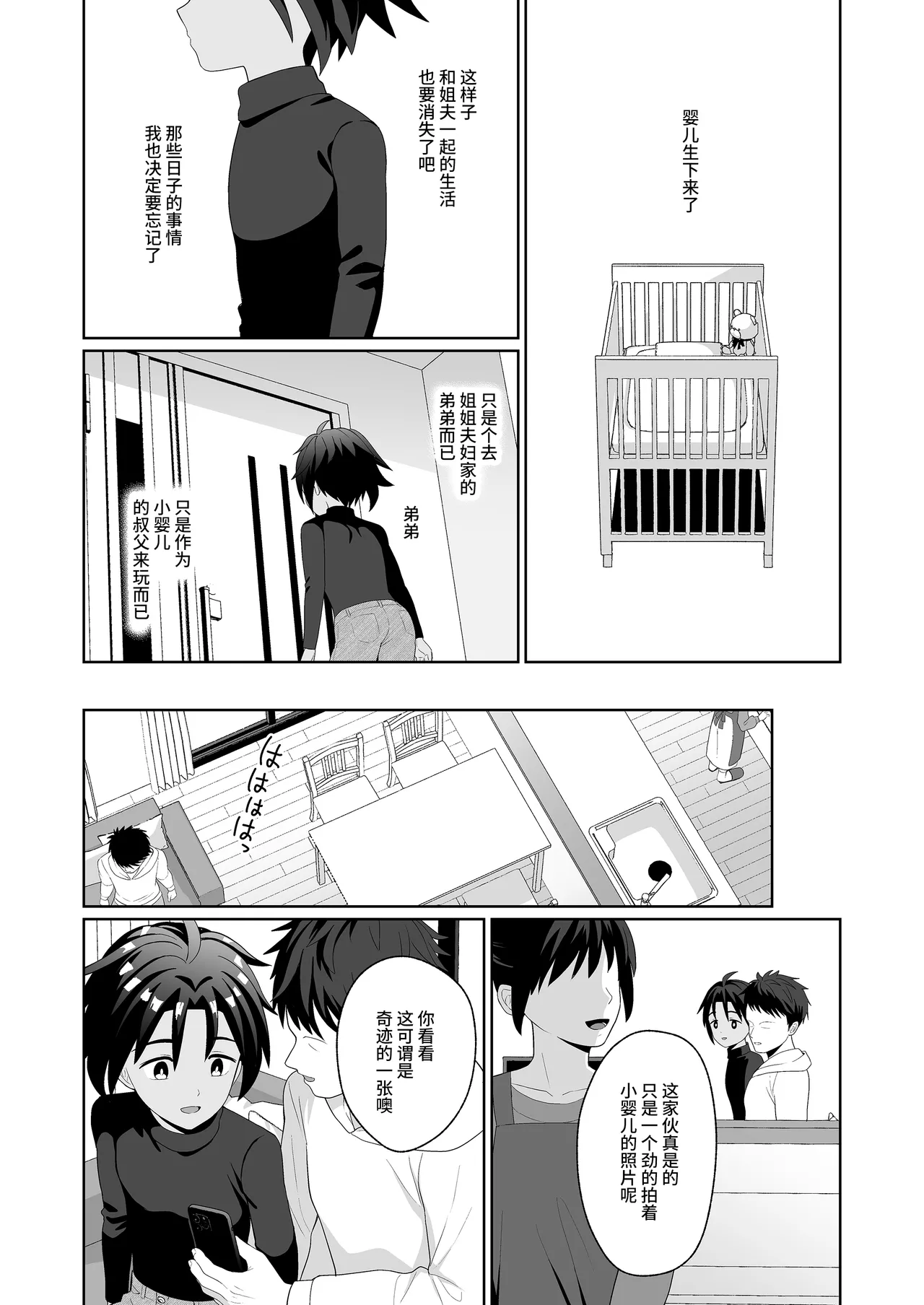 หน้า 27