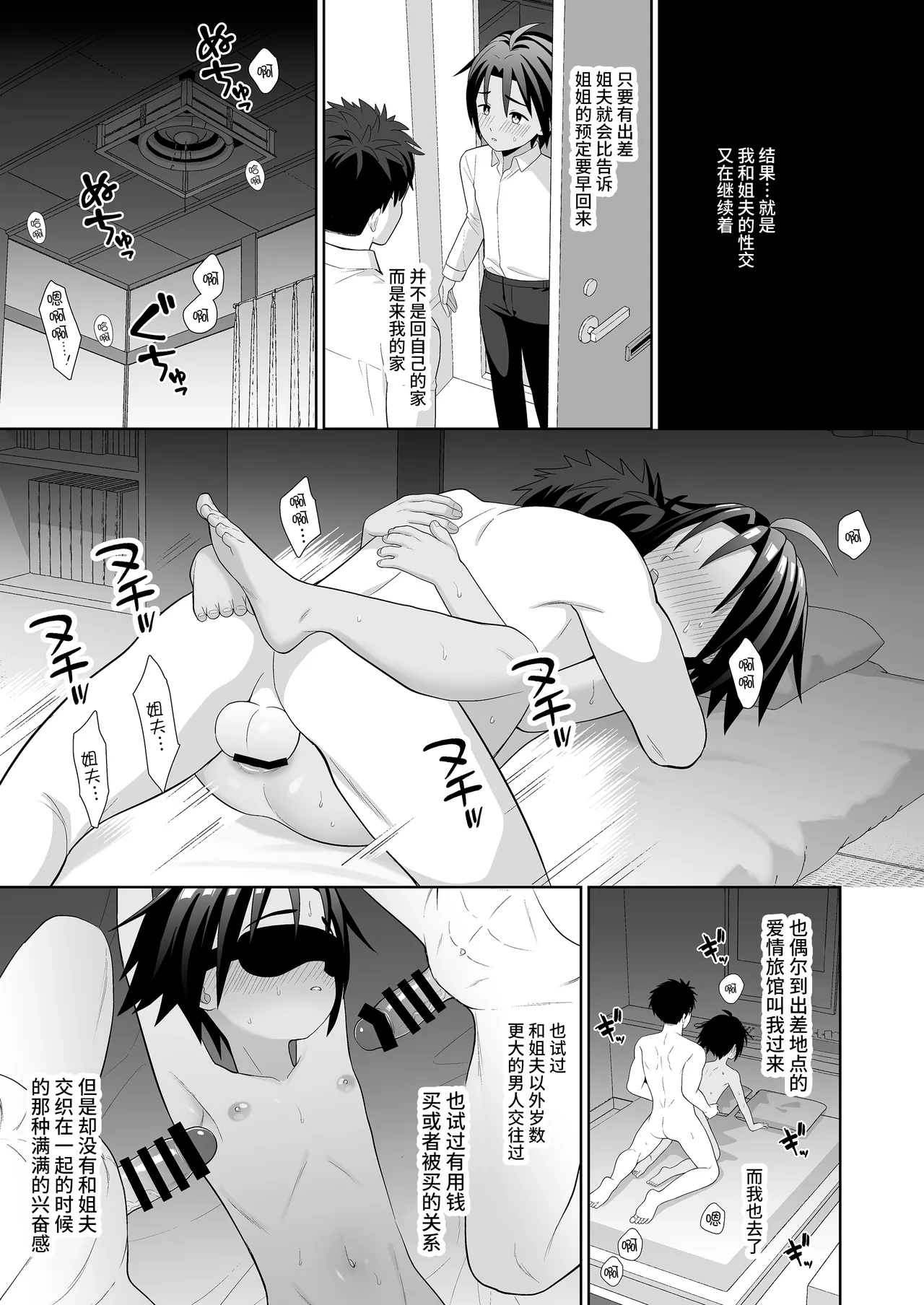 หน้า 36