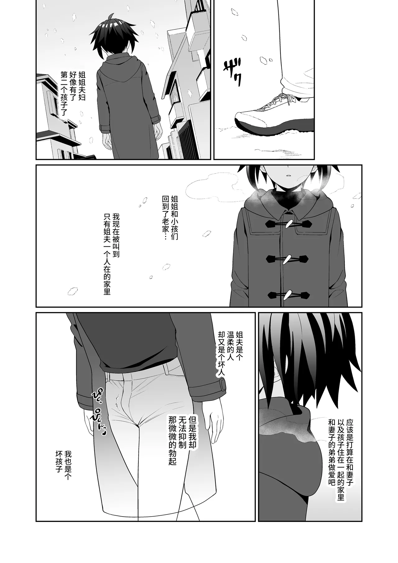 หน้า 37