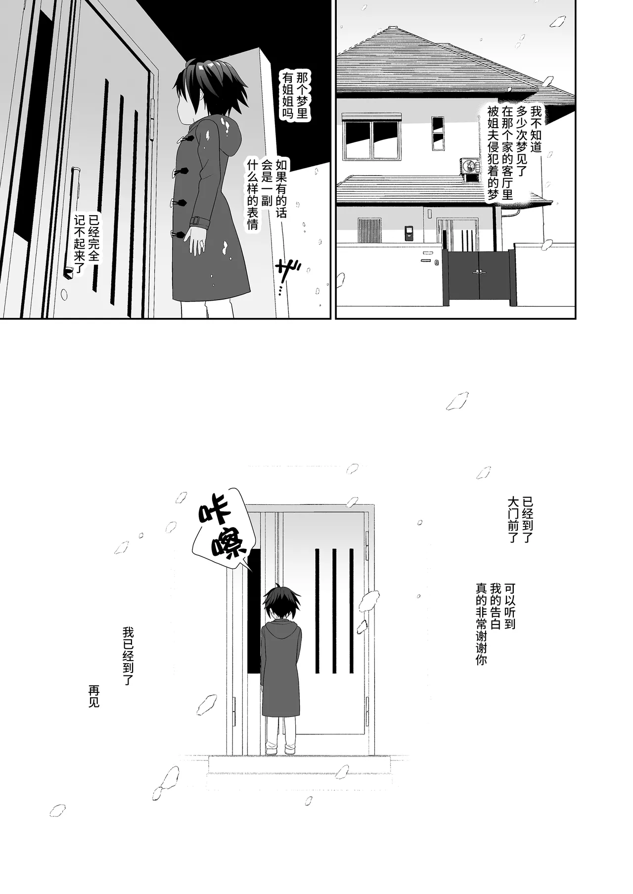 หน้า 38