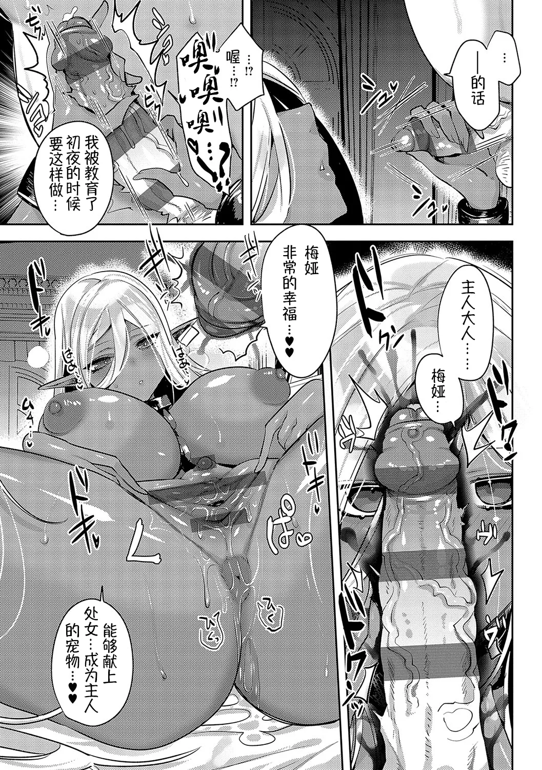 หน้า 20