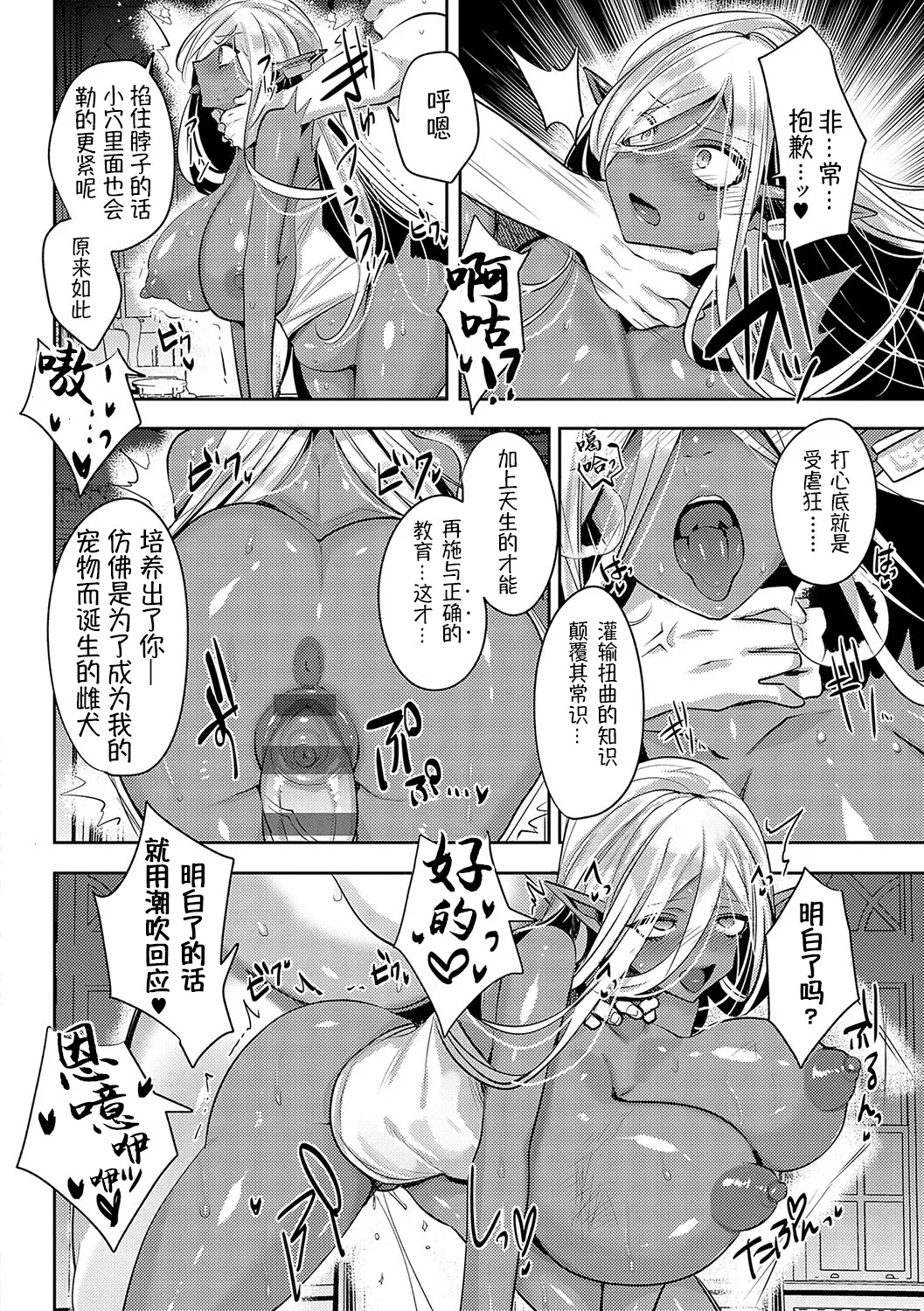หน้า 25
