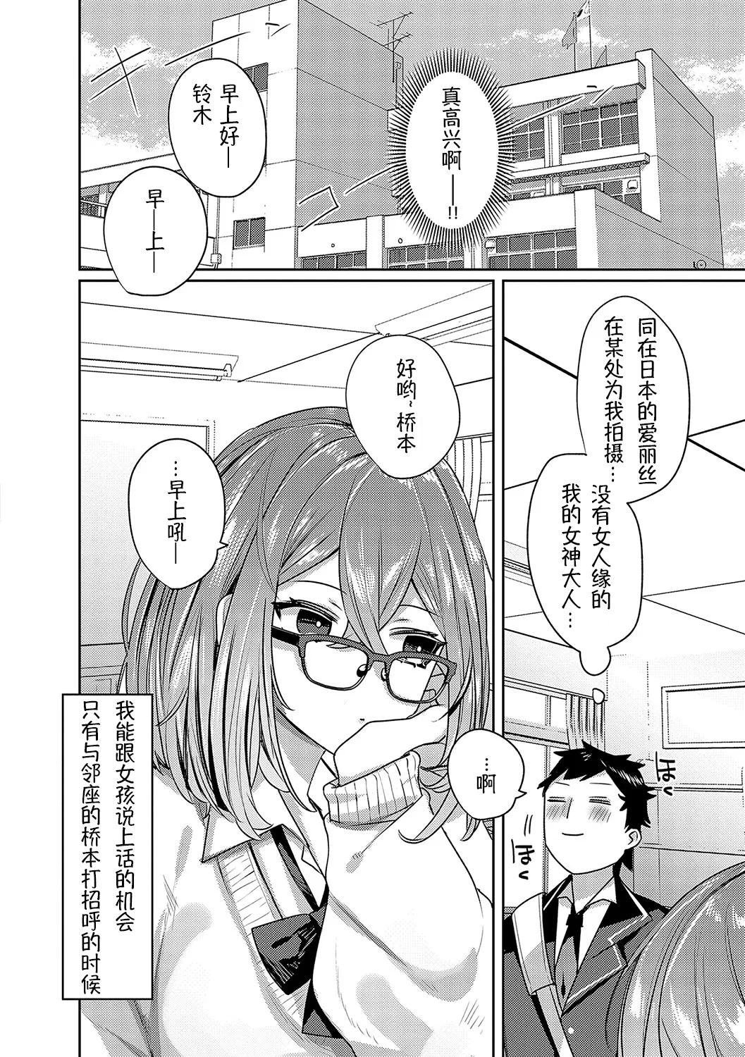 หน้า 115