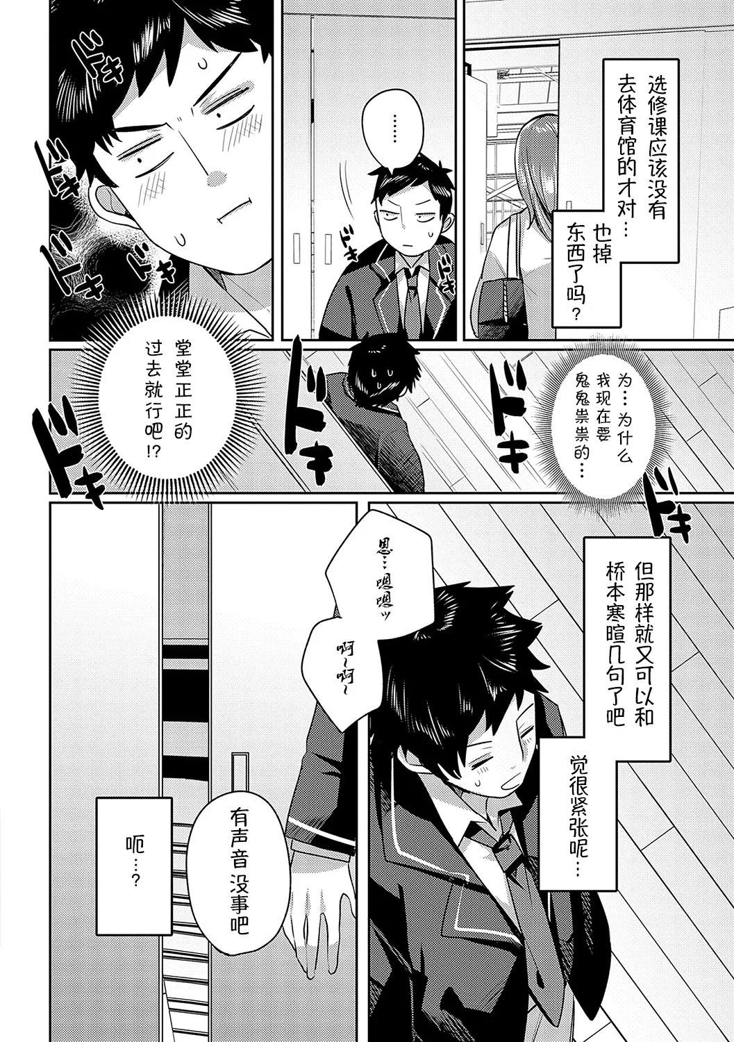 หน้า 117
