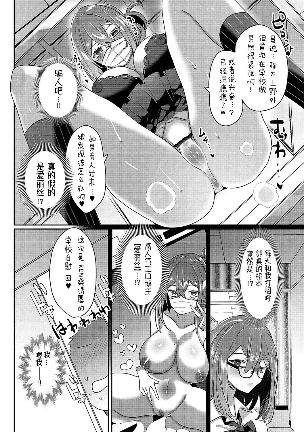 หน้า 119