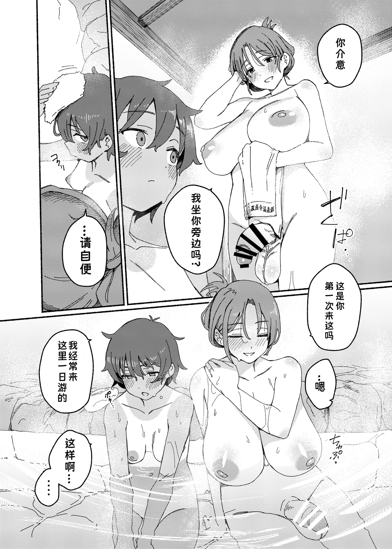 หน้า 11