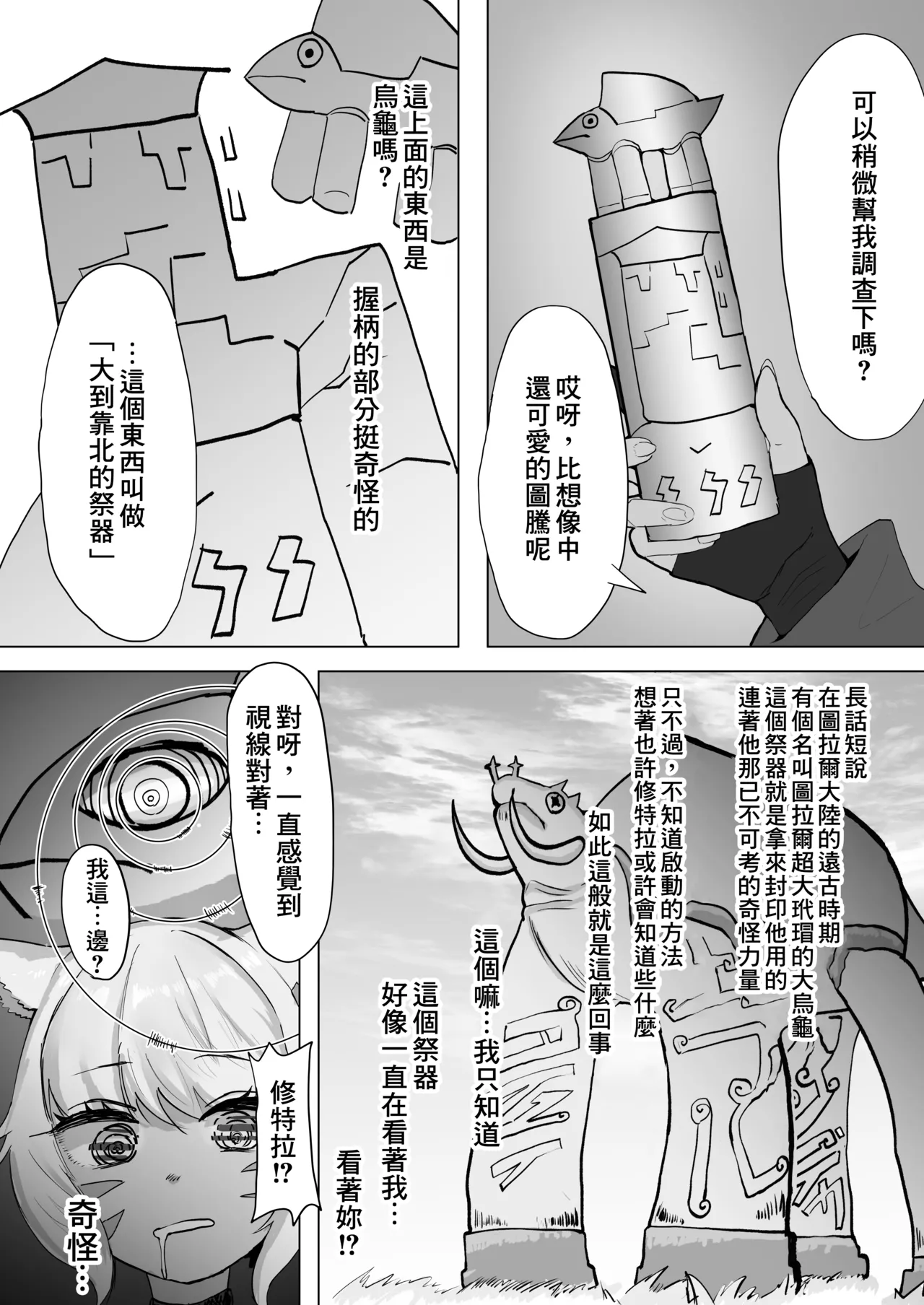 หน้า 4