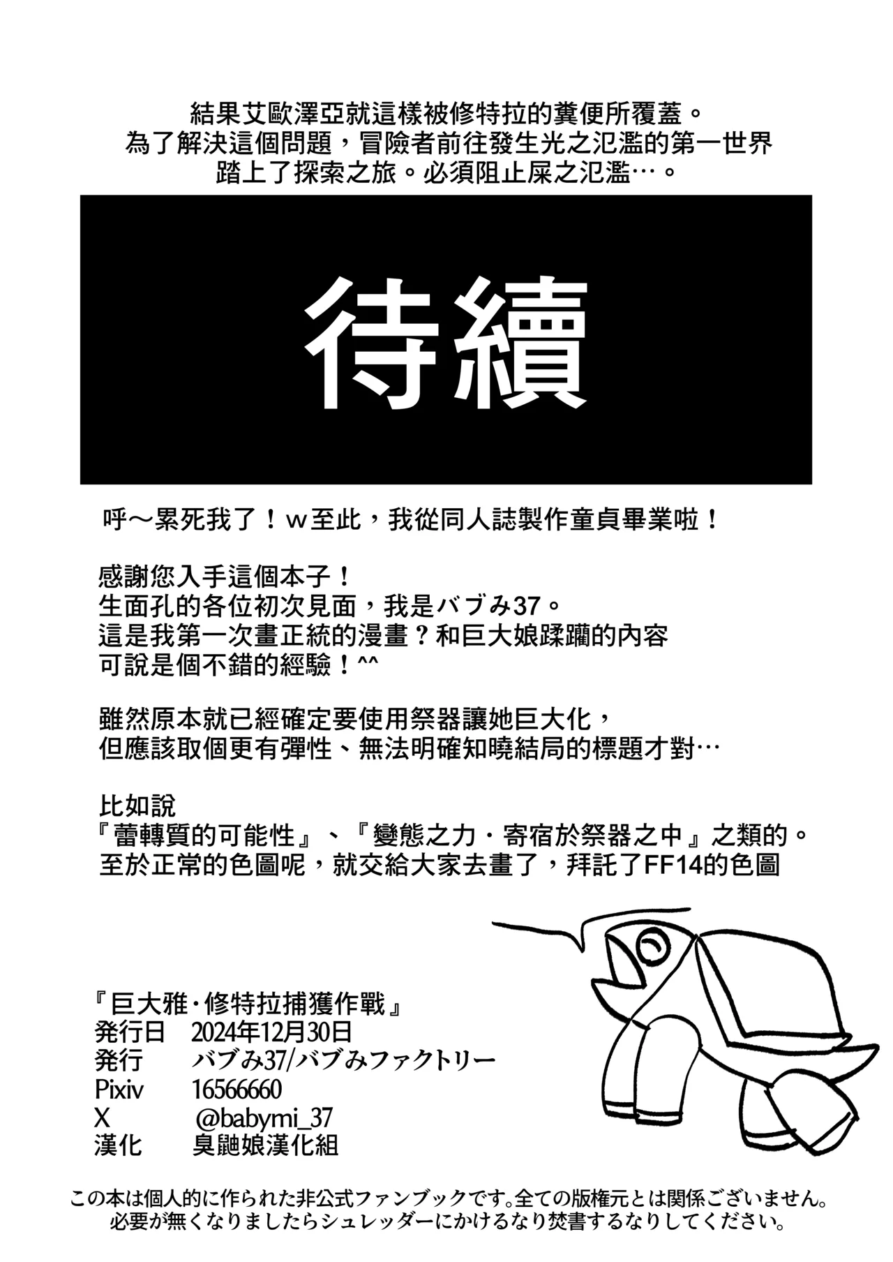 หน้า 22