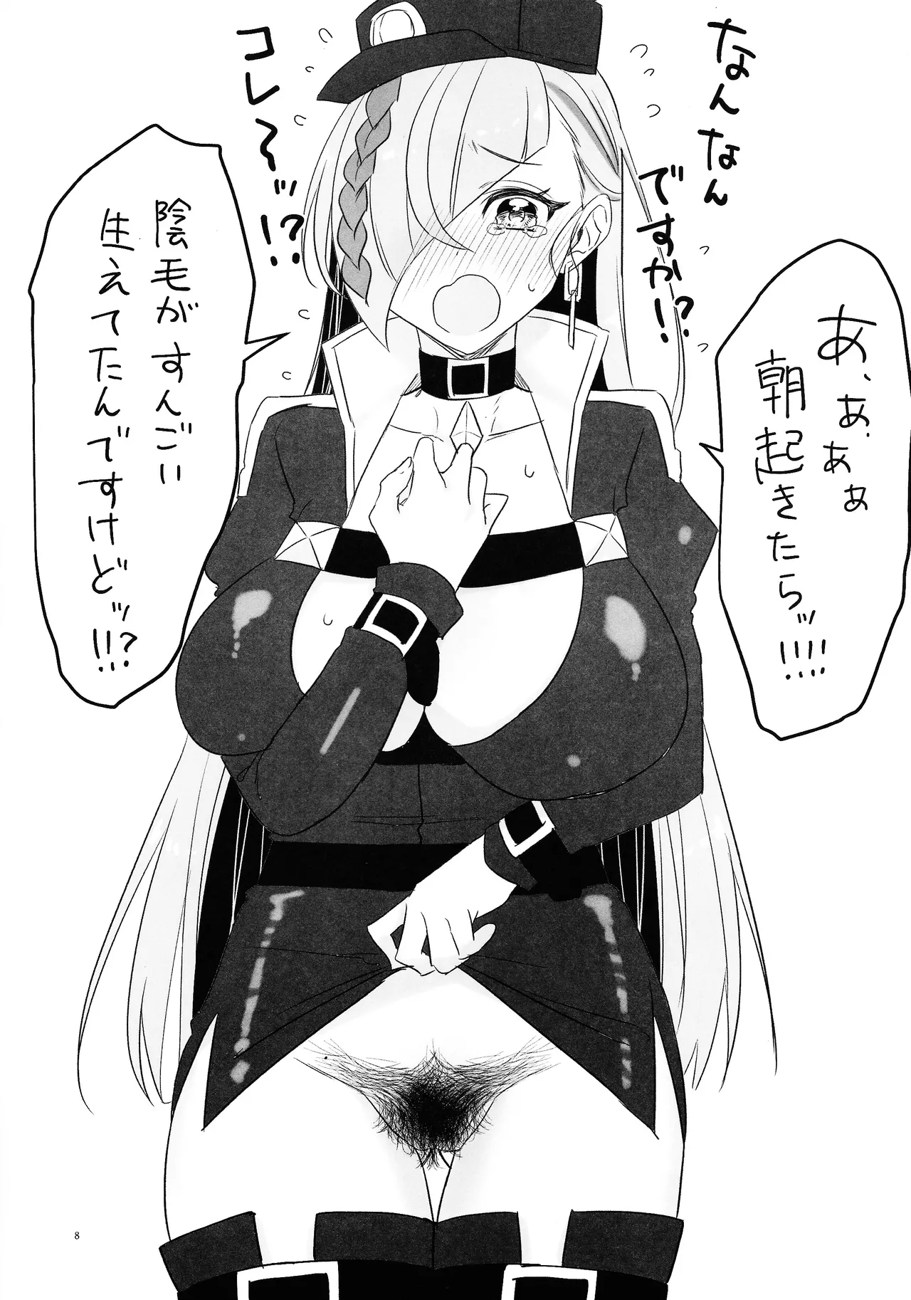 หน้า 7