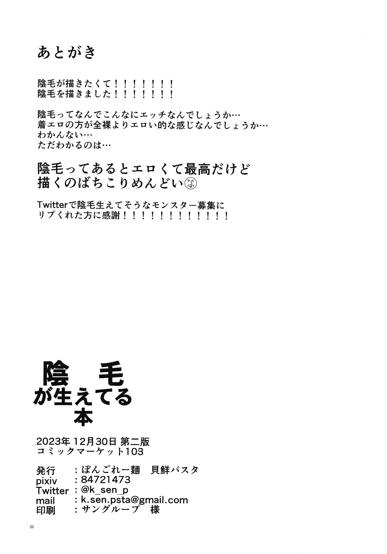 หน้า 25