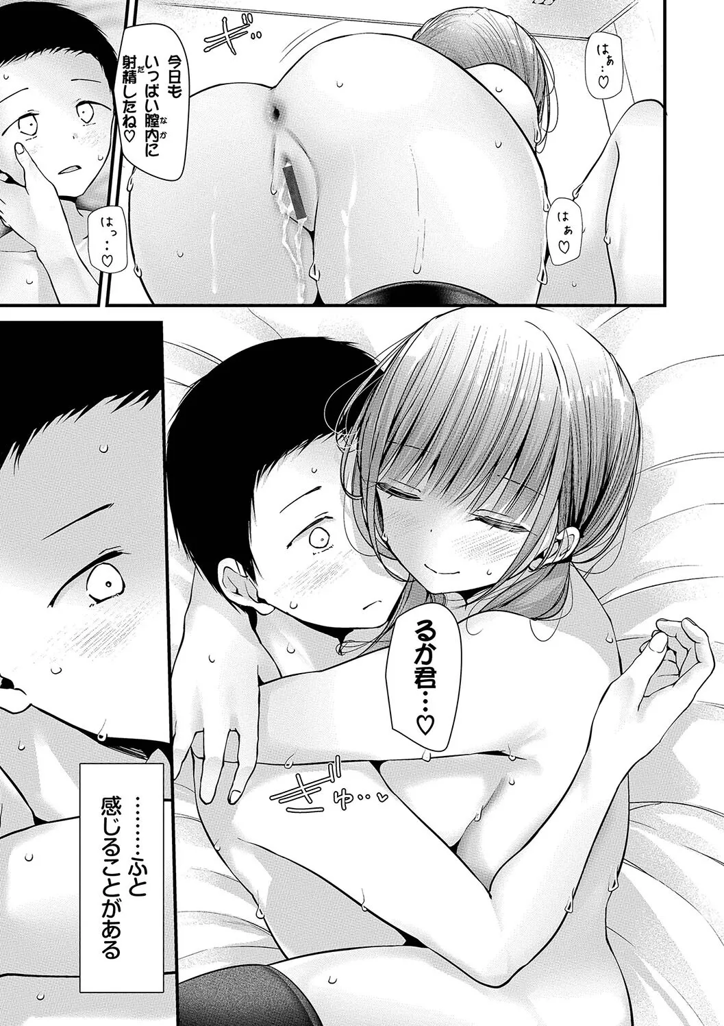 หน้า 27