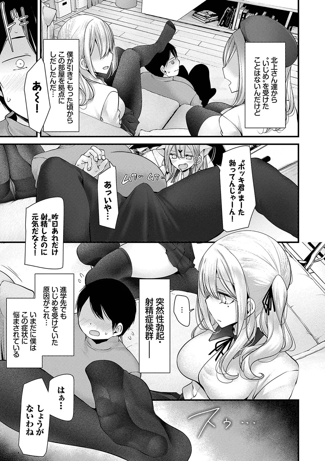 หน้า 41