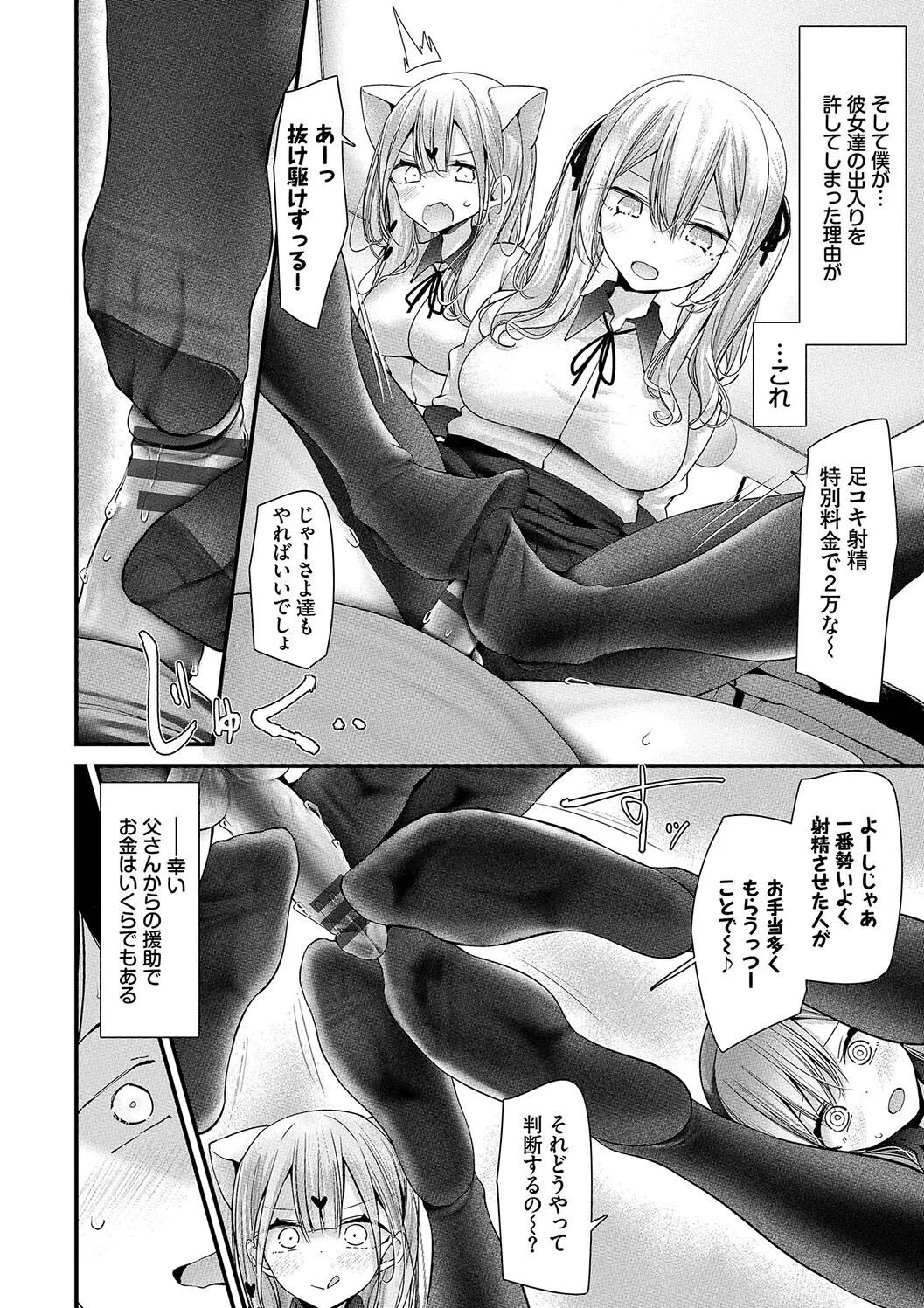 หน้า 42