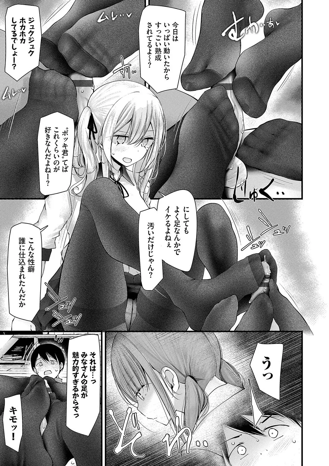 หน้า 43
