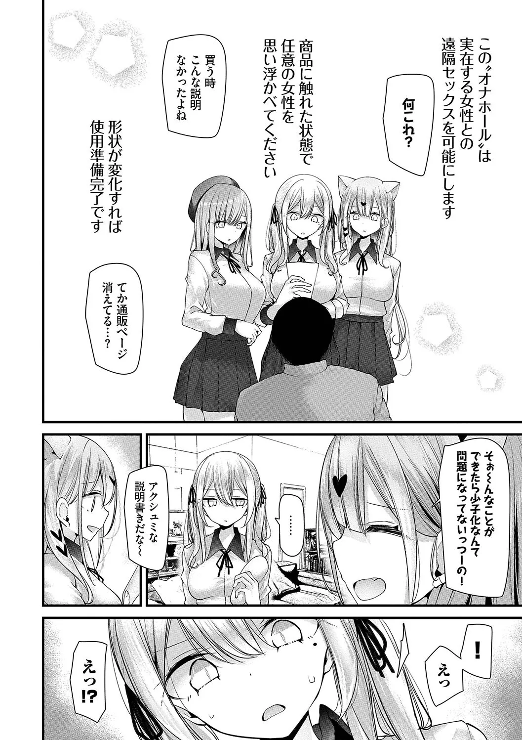 หน้า 48