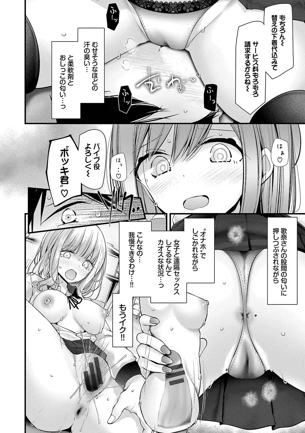 หน้า 58