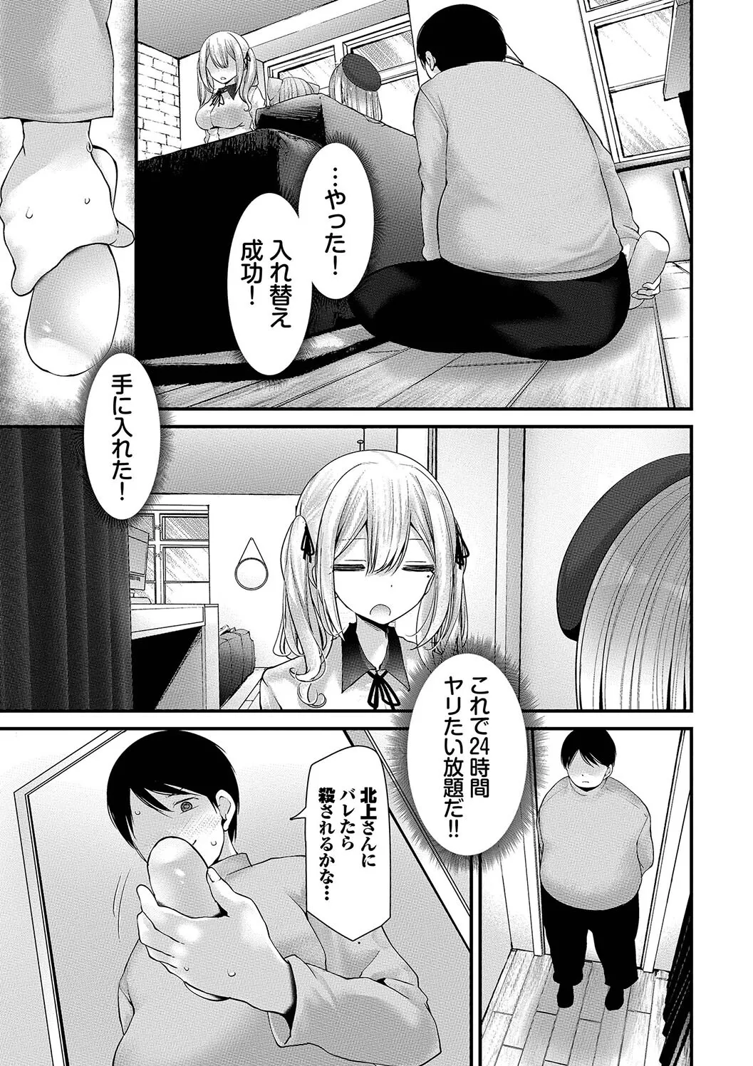 หน้า 85