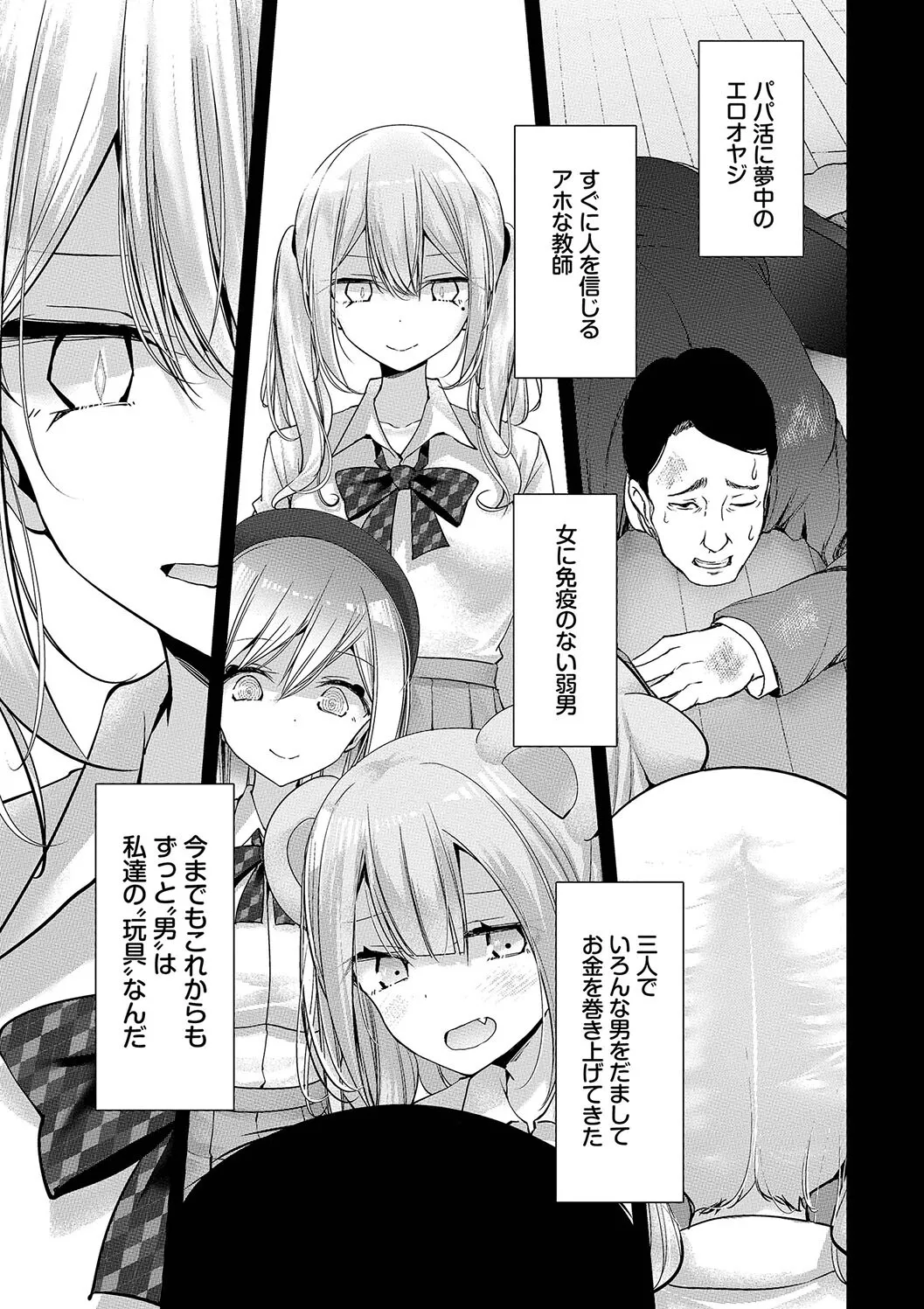 หน้า 109