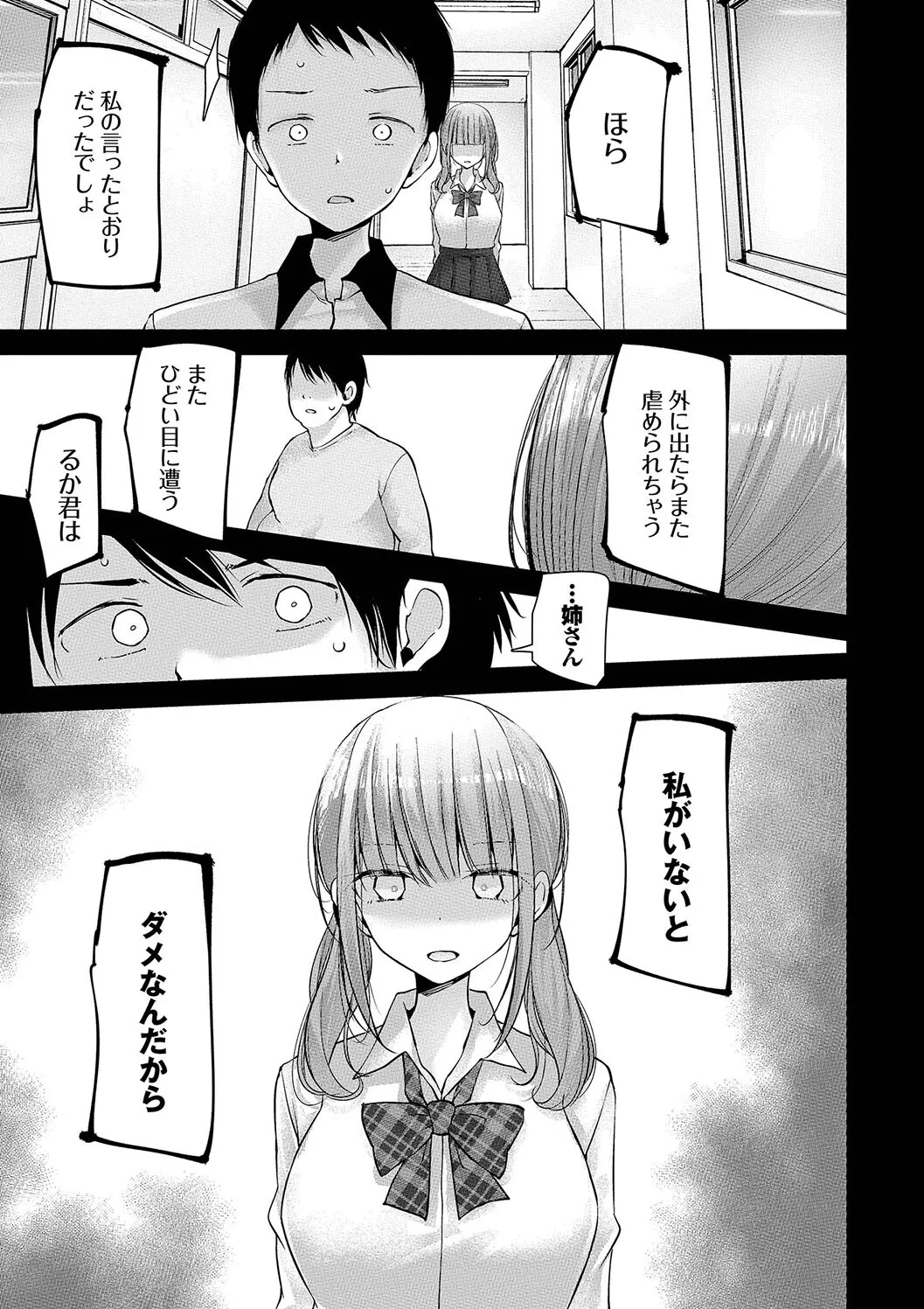 หน้า 143