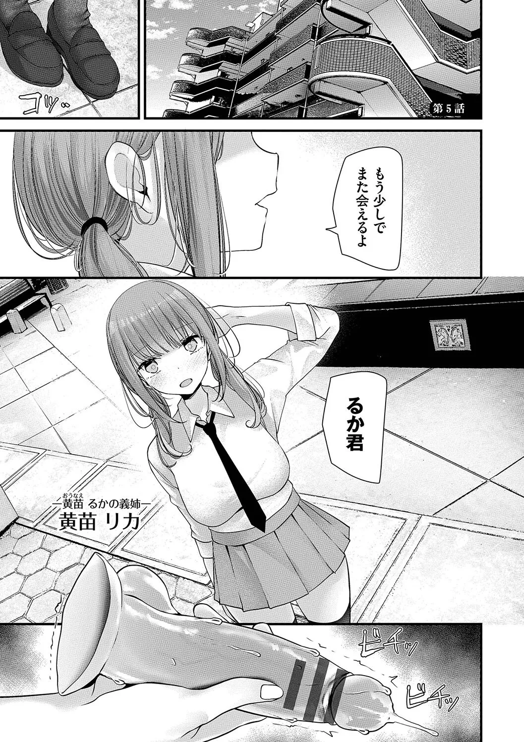 หน้า 173