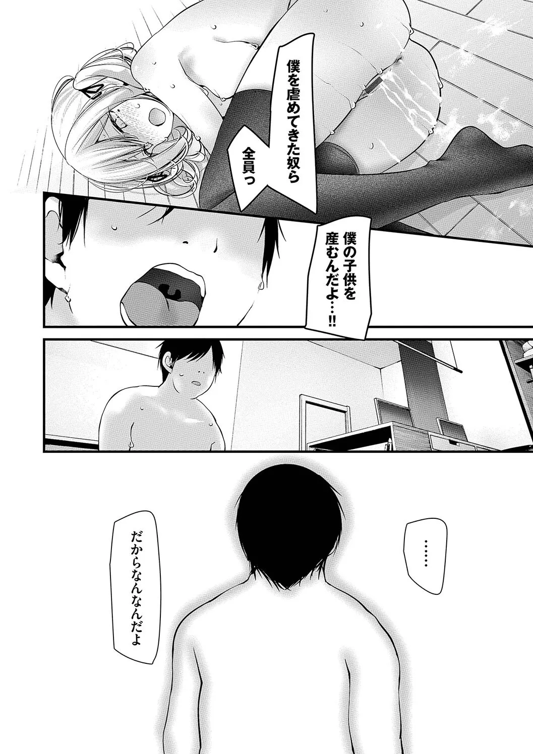 หน้า 204