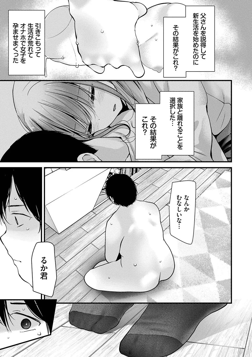 หน้า 205