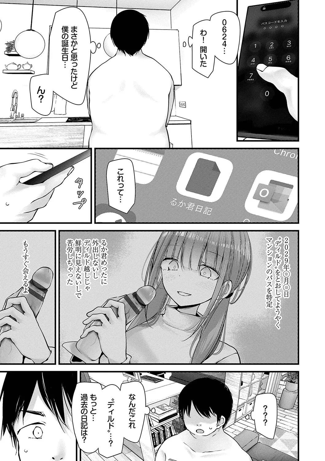 หน้า 219