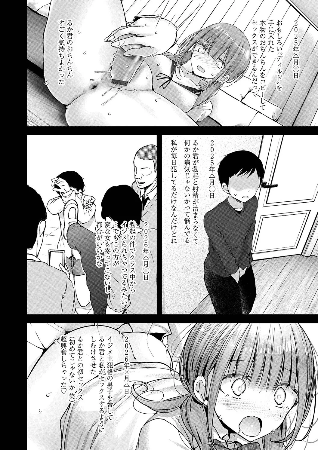 หน้า 220