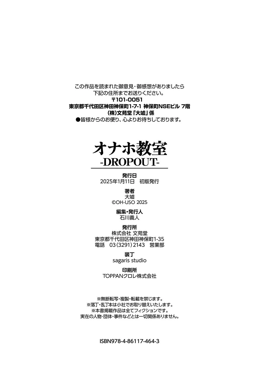 หน้า 252