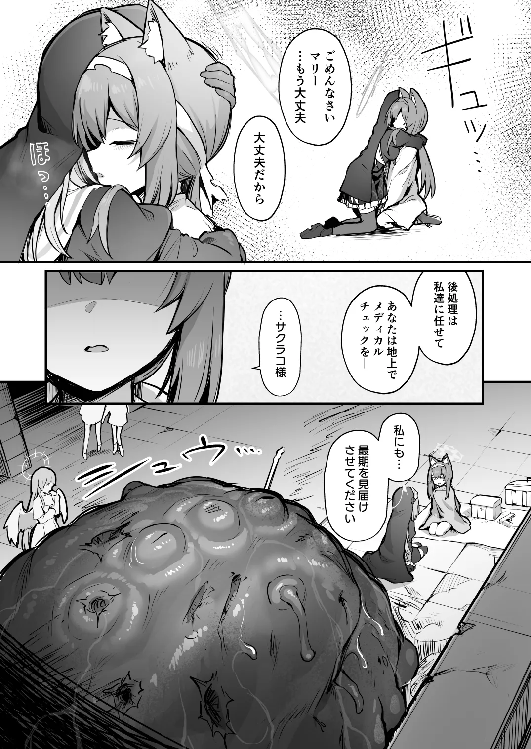หน้า 30