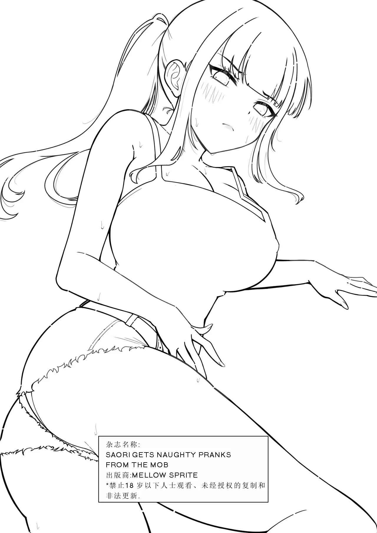 หน้า 18