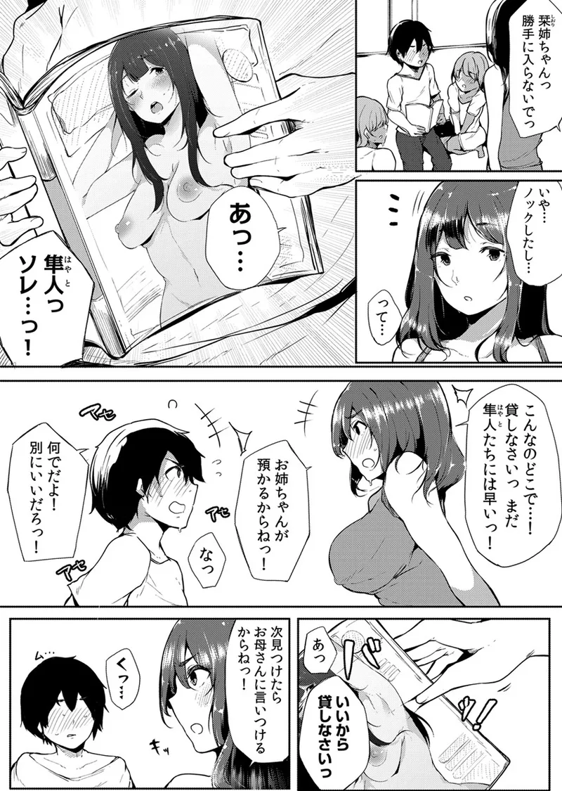 หน้า 8