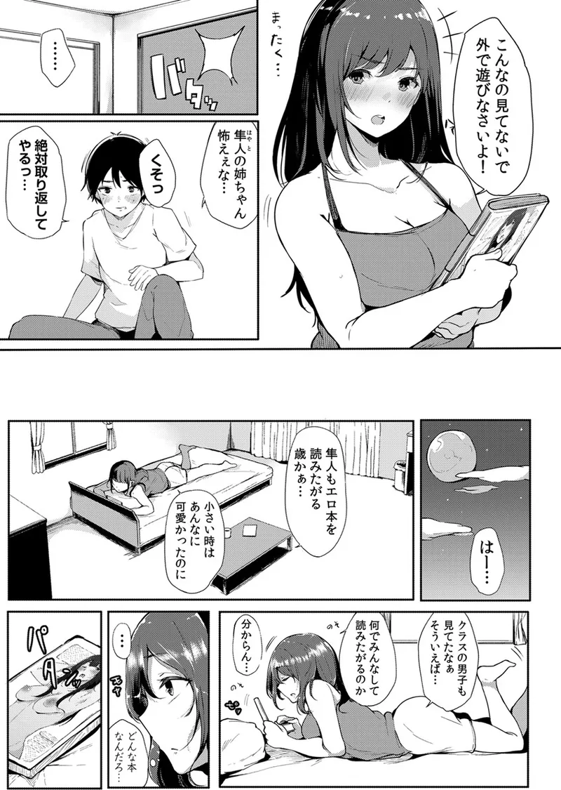 หน้า 9