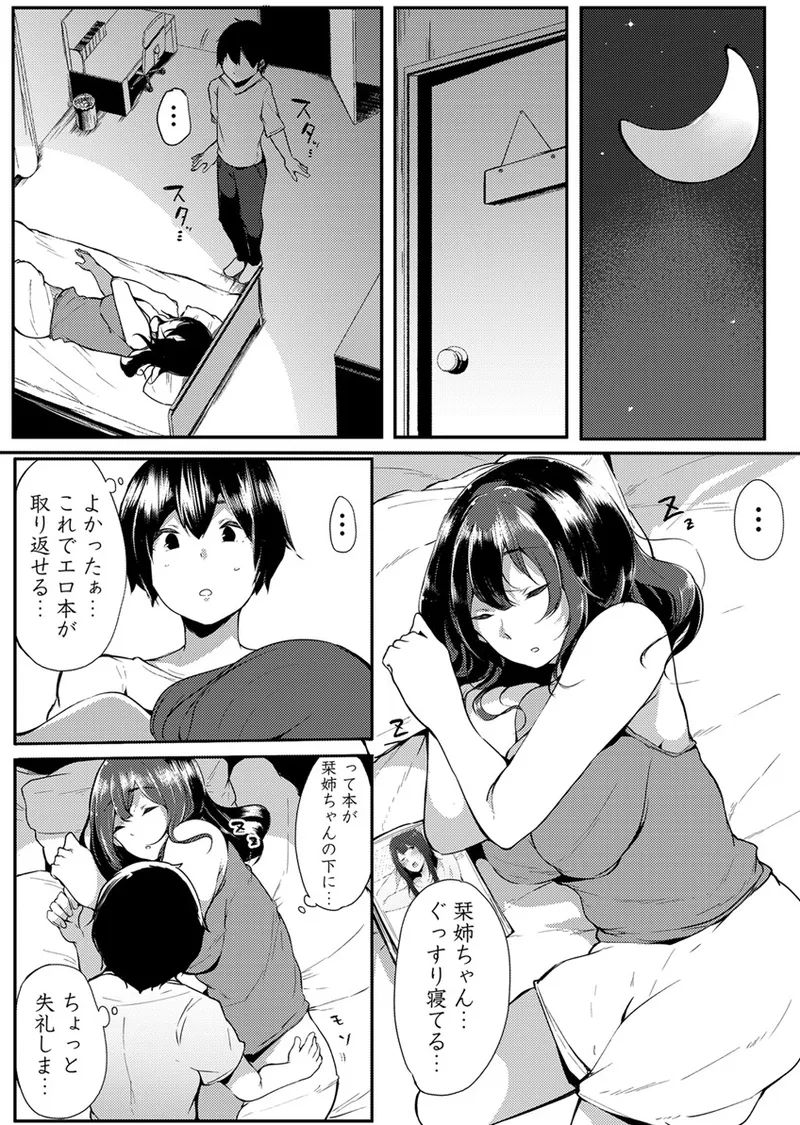 หน้า 17