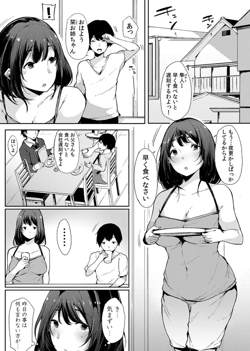 หน้า 33