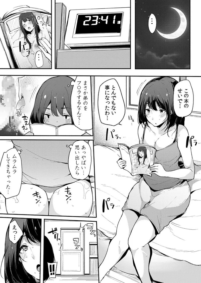หน้า 55