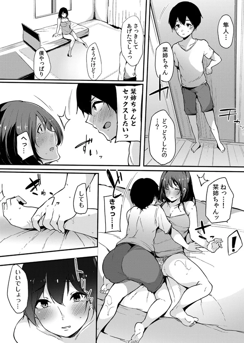 หน้า 56